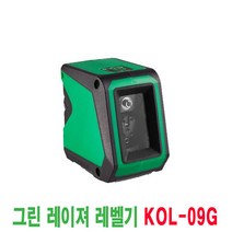 _ 콜라보 그린 미니 KOL-09G 레벨기 수평 수평기 측정