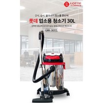 롯데 업소용산업용 높이조절청소기 건습식 30LLWK-365CL 카페트 창고 사무실, 건습식2in1