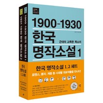 대전국순당명작 추천 BEST 인기 TOP 200