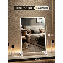 화장대 프레임 미드센츄리 탁상 장식거울 스텐 아치형 심플 거울, E