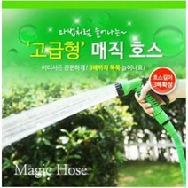 툴콘 ML-150 매직호스 15M 스프링호스 물호스 정원용, 상세페이지 참조