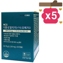 뉴트리코어 식물성 알티지 오메가3 30캡슐 5박스, 상세페이지 참조, 상세페이지 참조, 상세페이지 참조, 상세페이지 참조, 상세페이지 참조