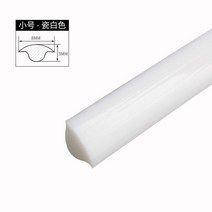 PVC 코너비드 코너몰딩 도배몰딩 5M 자기 접착 PVC 장식 라인 세라믹 타일 방지 갭 테이프 욕실 홈 벽 코, 04 White_01 8mm x 5M