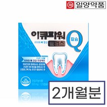 이큐파워 플러스 치아 뼈 해조 칼슘 비타민C E 프로폴리스 리소짐 영양제, 상세페이지 참조, 상세페이지 참조