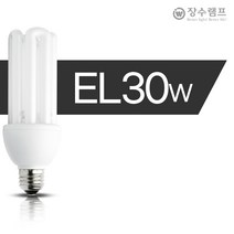 장수램프 삼파장 전구 램프 30W EL 램프 형광등, 주광색(하얀빛)