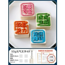 약과틀 만들기놀이 다식틀 약식틀 도구 떡도장 나무 다식판 떡틀, 50g [활력단어] 네송이꽃