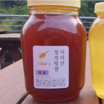 [AMISO] 청정지리산 착한 농부들이 채밀하는 지리산 100% 천연벌꿀 밤꿀 2.4kg