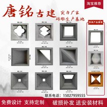 담장블럭 큐 콘크리트 블럭 벽돌 발포 세라믹 중공 경량 망홍 펀칭 장식 배경벽 개선문, 없음