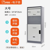 대형 물품보관함 원룸 물품 전원 택배 보관함 아파트 고급형, D. 그레이 대형 휴대폰 NFC