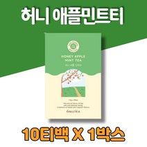 허니 애플민트 차 티 삼각티백 레몬그라스 lemon grass 아이스티 에이드, 1박스