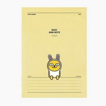 카카오프렌즈 A5 중철노트 무지, 단품