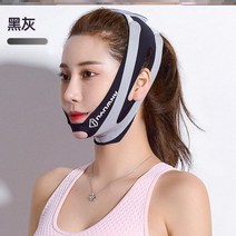 안면비대칭 마스크 얼굴 스몰 브이 페이스 아티팩트 슬리핑 리프팅 타이트닝 쉐이핑 사이즈 어드저스트 셰이프 코렉터, 6.0-블랙 그레이