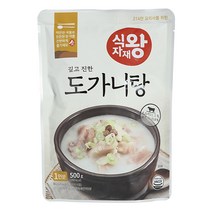 식자재왕 도가니탕 500g