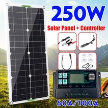 태양광패널 발전기 접이식 가정용 모듈 전기발전기 미니태양광 집열판 250w 태양 전지, 60a 컨트롤러 포함