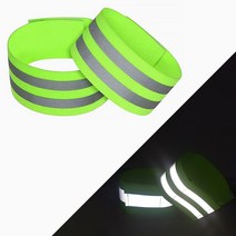 재귀반사 야광밴드 반사띠 안전모반사띠