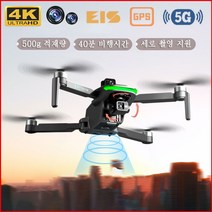 TXD 드론 3 축 짐벌 500g 적재량 5G 중계 전송 5000미터 40분 비행시간 360도 자동 장애물 회피, 블랙, 블랙