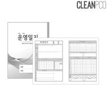 시둥마켓 +[시둥마켓]+_ 거래노트 종이거래명세서 출석부 업무용세금계산서 출석기록장부, 가꿈 운영일지 속지 거래장부 세금계산서 거래명세표NCR