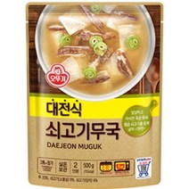 오뚜기 대전식 쇠고기무국 500G 간단한 저녁 메뉴 자취요리 아침국 자취생 반찬, 1개