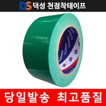 덕성 청테이프 면테이프 50x7M/50x25M 천점착테이프 포장용 1개, 50x25M