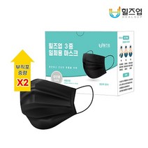 힐즈업 45g BLACK 덴탈마스크 3중 고효율 멜트블로운 비말차단 마스크 개별포장 50매