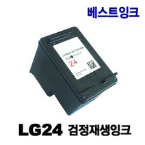 [lip2250잉크카트리지] 로켓잉크 LG LIP2250 LIP2230 대용량 잉크 세트 LG24 LG25 가정용 LIP 2250 2230 컬러 2290 카트리지 LIP2210 대기업납품, 2개입, LG24 대용량 검정 컬러 호환 세트
