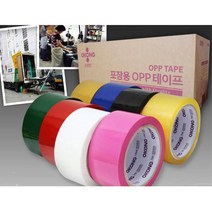 이사 제품 포장 택배 컬러 박스 테이프 50mm 종이 튼튼한 공장 서류 마트 사무실 우체국, 테이프커터기