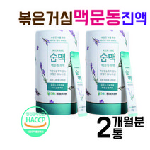맥문동진액 맥문동효능 폐에좋은음식 기관지건강식품 흡연자건강식품, 1+1 2개월분