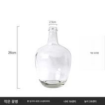 마취목 화병 배꼽 투명 유리 화병 목걸이 종진녹식 나뭇가지 거실 인테리어 식물 공장, 작은 병