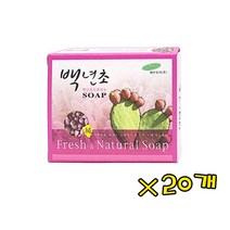 [DREAM] 풍부한 비타민C 노화방지!! 백년초 비누 미용비누 클렌징비누 세수비누, 20개