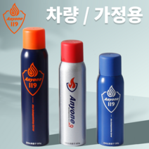 애니원 119 강화액 소화기 차량용 가정용 자동차 스프레이 주방 간이 소형 미니 캠핑, Large(네이비)