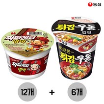 [조한스토어] 짜파게티범벅 12개 + 튀김우동 6개 컵라면 작은컵 묶음, 18개
