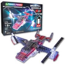 지오치 프레지오시 s.p.a. LAU05000 레이저 페그 모델-4-in-1 구성 멀티 컬러, 05 5-in-1 VTOL 스파호크