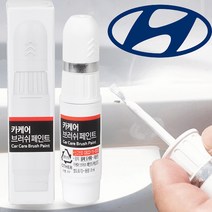 현대 코나 자동차붓펜 A2B 페인트 어비스블랙펄 카페인트도색 휠복원 기스제거 문콕, 붓펜, 1개