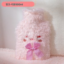 Ciliver 텐홍 겨울 PVC 충전 온수팩 500ml 천커버 캐릭터 주수온수팩 고온방폭, 1개, 리본-핑크