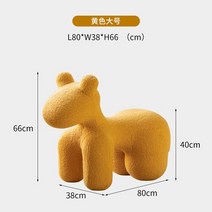 1인용 흔들 의자 무중력 라탄 북유럽 크리에이티브 말 트로이 목마 동물 마운트 장식 거실 간단한 만화 포니, 4.Large lambswool
