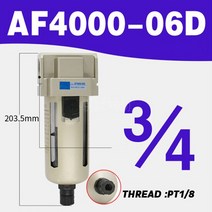 유수분리기 AF200002 AF300002 공기 소스 프로세서 공압 펌프 필터 오일 및 물 분리기 자동 배수 AF300003, [06] AF300003D, [01] only filter