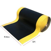 피로방지쿠션매트 90cm 다용도예방 산업 안전 발매트, 단품, MMSc_피로방지쿠션매트90cm