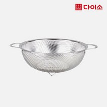 [다이소]양손잡이 스텐레스 채망-54795