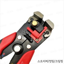 알수없슴 HS-D2 압착기 자동스트리퍼 컷팅 멀티툴/HSD2