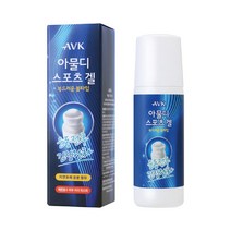 알로에베라 아물디 스포츠겔 파스 근육통 뭉친근육 운동후 스포츠파스 볼타입 휴대용 2개, 6개
