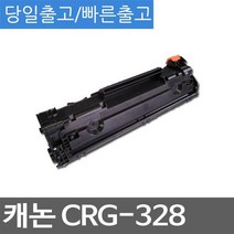 캐논 캐논 FAX-L170 호환 슈퍼재생토너 CRG-328, 단일 수량