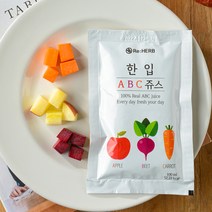 리허브 한입ABC쥬스 100% 국내산 사과당근비트 주스, 선물용 2박스 (무료배송), 2개