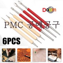 PMC 공예공구 엠보싱 스타일러스 스템프 가죽 공방 클래스 취미 전공, PMC공예공구/carvingStylus