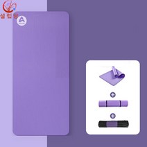 셀럽당 요가매트 두꺼운 미끄럼방지 초보운전자 남녀 피트니스매트 넓힌 매트 3종 세트 밴드+수납백, 퍼플, 15mm