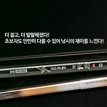 은성 실스타 신수향2 40 민물낚시대 민장대 낚싯대, 단품