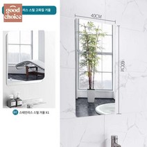 이동식 올스텐 손세정대 간이 스탠드형 세면대 세면기, 304 스테인리스 거울