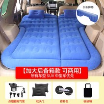 매트 차박 카니발 에어 캠핑 차량용 4세대 올뉴 놀이방, 플러스-블루