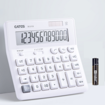 화이트 사무실 휴대용 전자계산기 calculator, 계산기