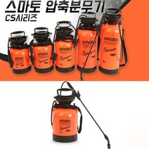 분무기 압축 원예 세차 청소 꽃 식물 텃밭 자동 농약 농사 정원 미세 분사기 분무 물 미세 분사 물주기 대형 휴대용 휴대 물조리개 물뿌리개 다용도 어깨끈, 7L, 1개