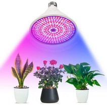 Royalways LED식물성장등 꽃 실내 식물등 재배등 램프 생장 촉진등